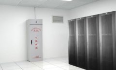 消防氣體滅火系統說(shuō)明